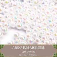 10 мм AB Color White 30