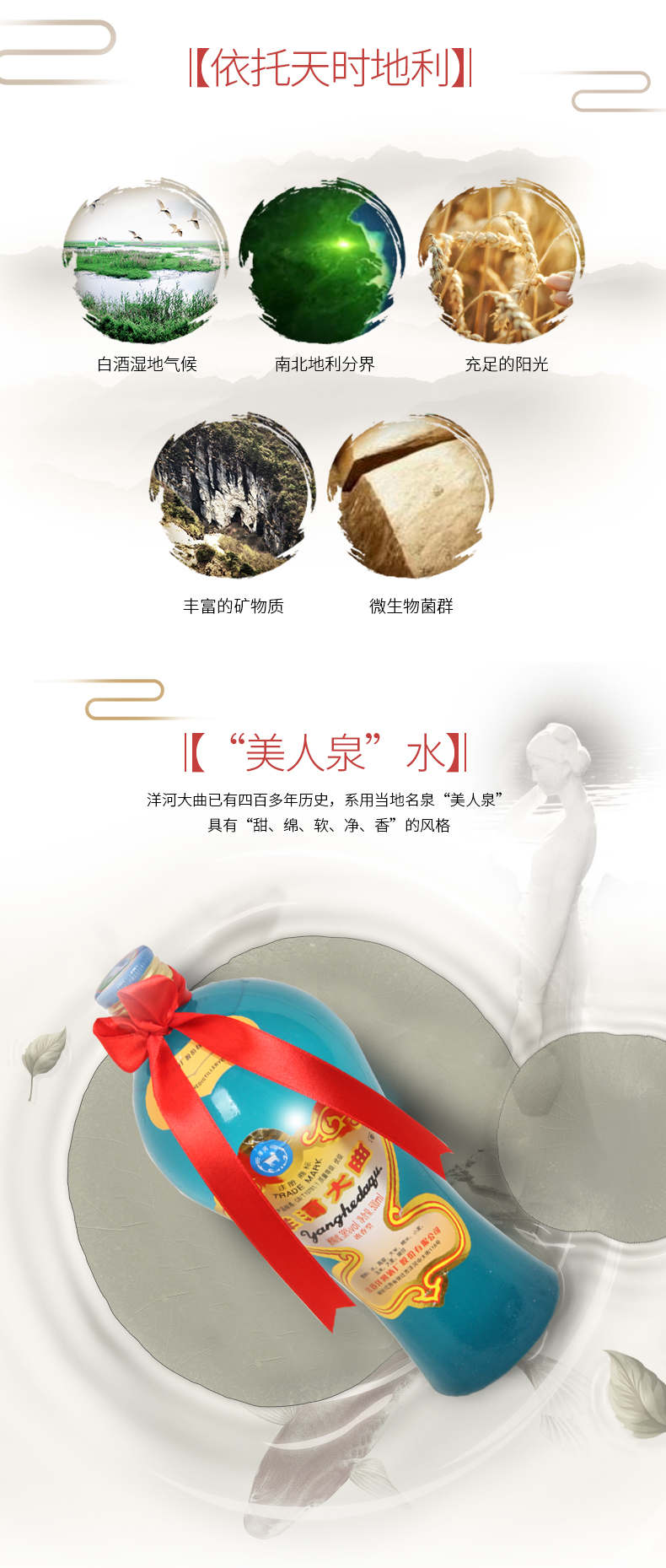 洋河大曲 老天蓝 38度 浓香型白酒 500ml*6瓶 图3