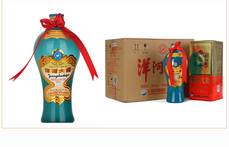 洋河大曲 老天蓝 38度 浓香型白酒 500ml*6瓶 图9