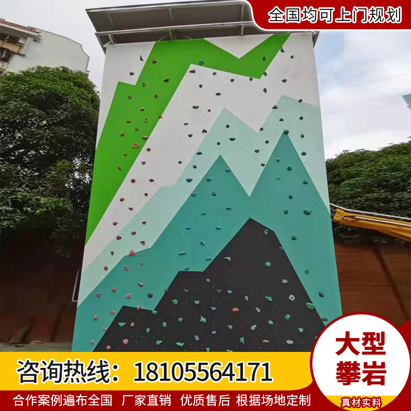 Indoor large rock climbing wall children physical fitness feeling integrated training rock climbing wall Climbing Wall Mall Rock Climbing Wall