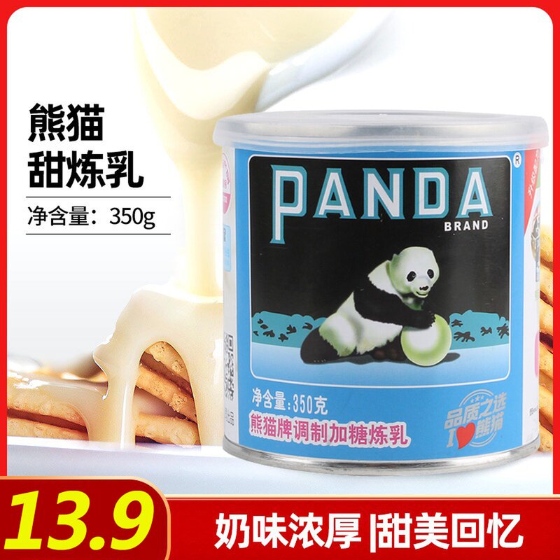 Panda Condensed Milk 350g Bread Sauce Cream Steamed Buns Sweet Condensed Milk Tea Special Added Sugar Condensed Milk Practice Halter