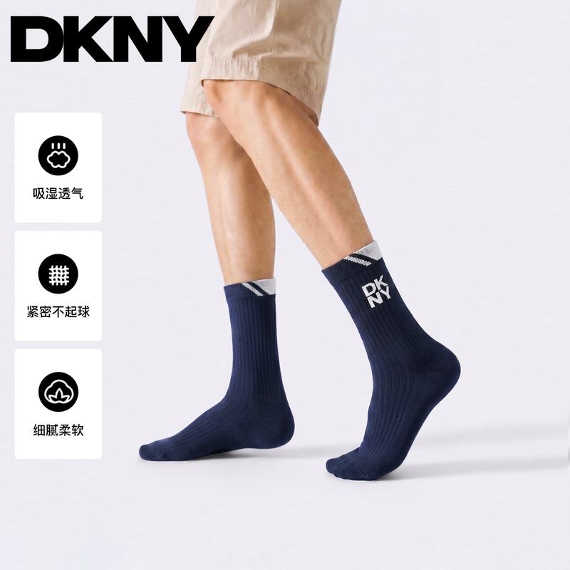 Dkny Tang Kenaier 26 New Summer Style Contrasting Color Printed Mid-Calf Socks for Men, Elastic, Moisture-Absorbent, Breathable, Soft and Skin-Friendly Dkny Tang Kenaier 26 New Summer Style Contrasting Color Printed Mid-Calf Socks for Men, Elastic, Moisture-Absorbent, Breathable, Soft and Skin-Friendly