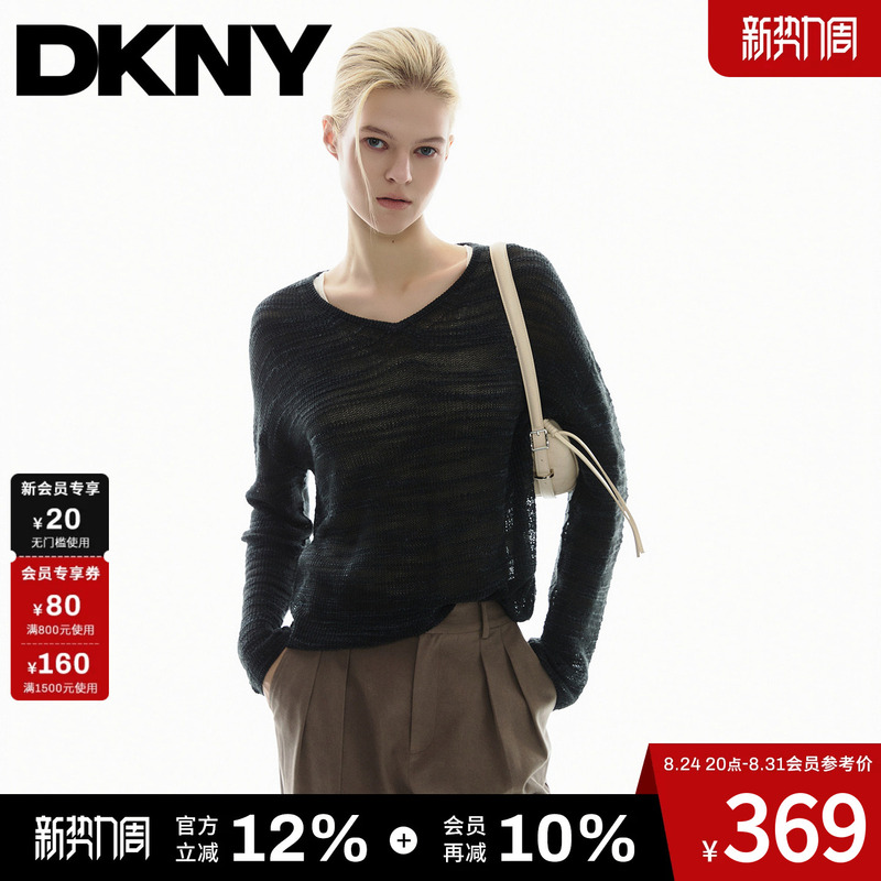 [Contains Sheep Wool] Dkny Tang Konaer 26 New Autumn Long-Sleeved Knitwear Women's V-Neck Slightly See-Through Top