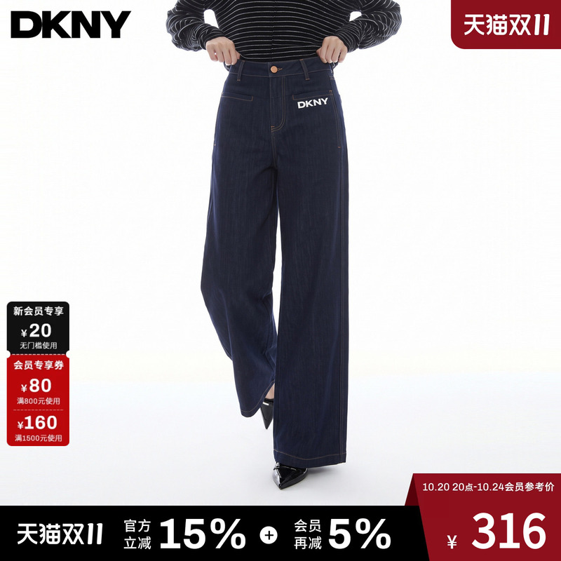 Dkny Tang Kenaier [Autumn Denim] Straight-Leg Pants for Women, Fashionable High-Waisted Pants, Simple Women's Jeans