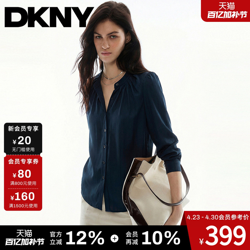 Dkny Tang Kenaier 26 New Summer Long-Sleeved Shirt for Women with Pleated Collar and Stand-Up Collar Top, Simple, Fashionable and Casual