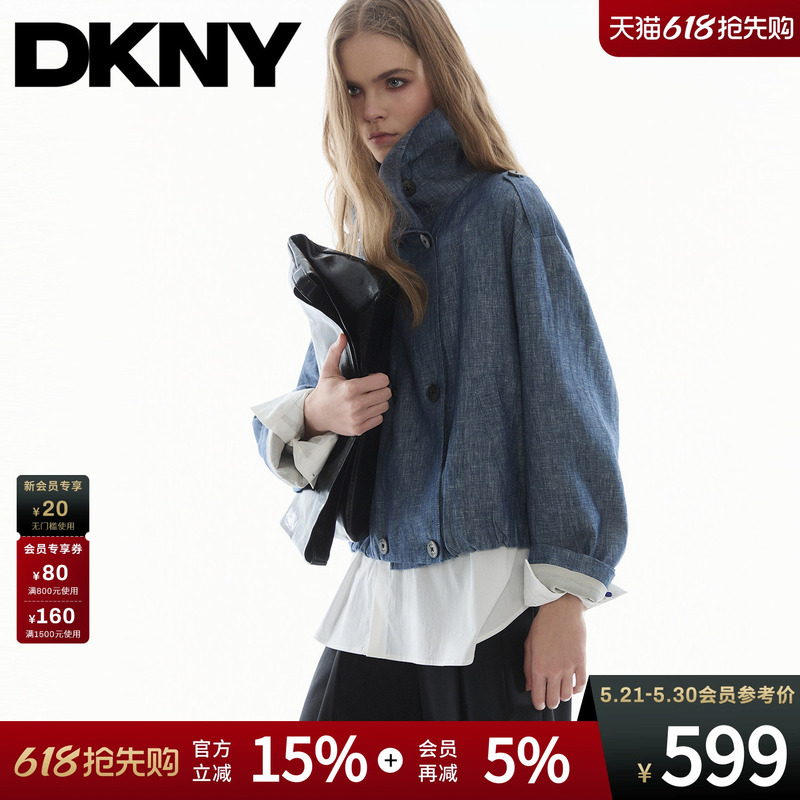 [Contains Linen] Dkny Tang Konaer 26 Spring and Summer New Style Short Windbreaker Jacket for Women, Loose Casual Top, Trendy