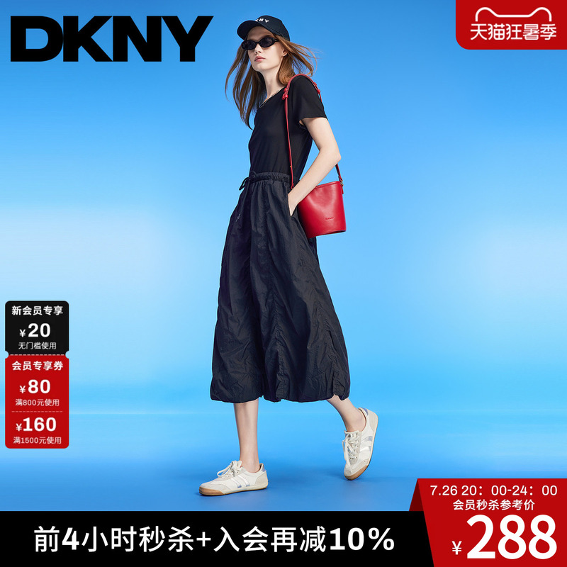 Dkny Tang Konaer Summer Short-Sleeved Dress for Women with Floral Patchwork, Fashionable and Simple Solid Color Casual Dress Dkny Tang Konaer Summer Short-Sleeved Dress for Women with Floral Patchwork, Fashionable and Simple Solid Color Casual Dress