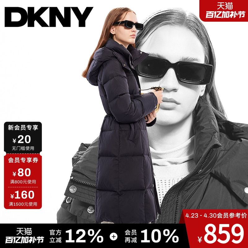 Dkny Donna Karan Autumn and Winter Women's Fashion Patchwork Leather Casual Hooded Waist-Cinching Long Puffer Jacket down Coat Fashion