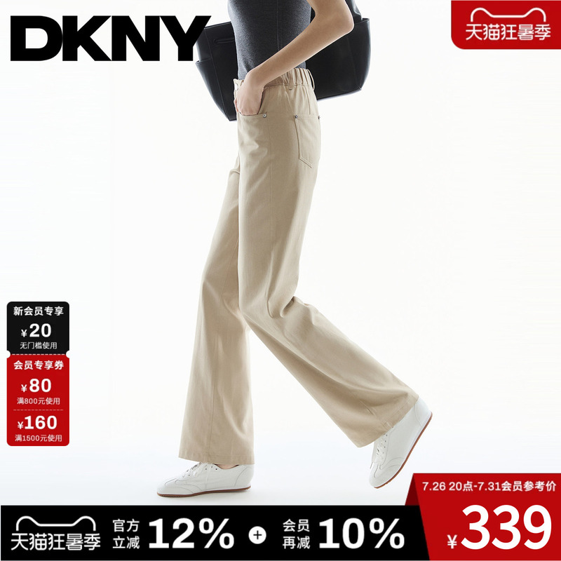 [Contains Lyocell] Dkny Jeans Tang Kenaier 26 New Summer Casual Pants for Women Straight-Leg Pants