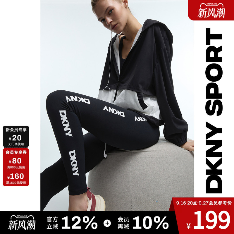 Dkny Sport Tang Kenaer 26 New Autumn Fitness Yoga Pants for Women, Shark Print Tight-Fitting Sports Style Dkny Sport Tang Kenaer 26 New Autumn Fitness Yoga Pants for Women, Shark Print Tight-Fitting Sports Style