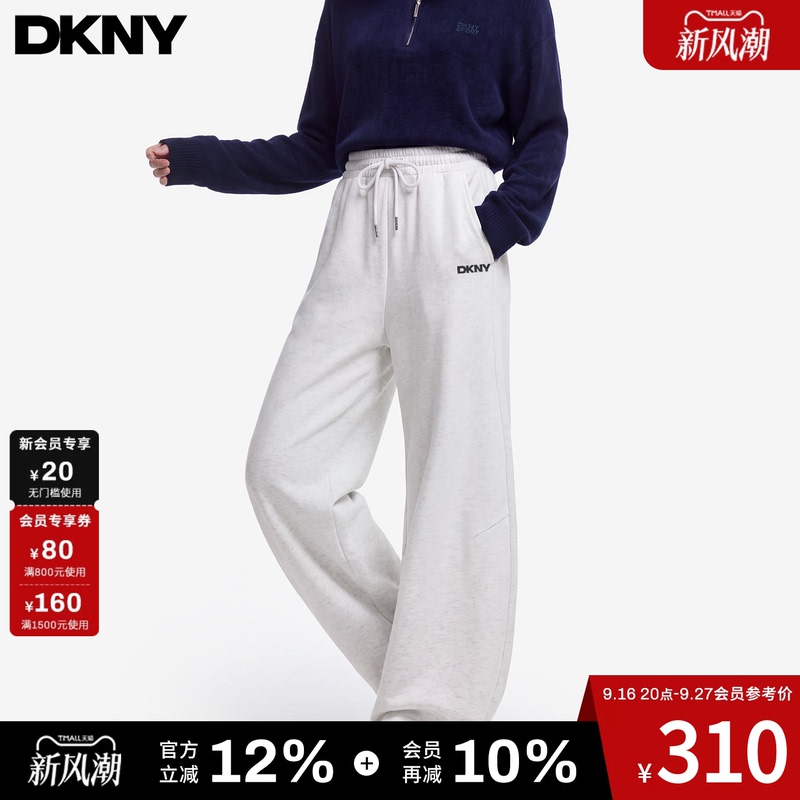 Dkny Donna Karan Gray Curved-Leg Pants Women's 2026 New Autumn Wide-Leg Pants Relaxed Style Sports Pants Dkny Donna Karan Gray Curved-Leg Pants Women's 2026 New Autumn Wide-Leg Pants Relaxed Style Sports Pants