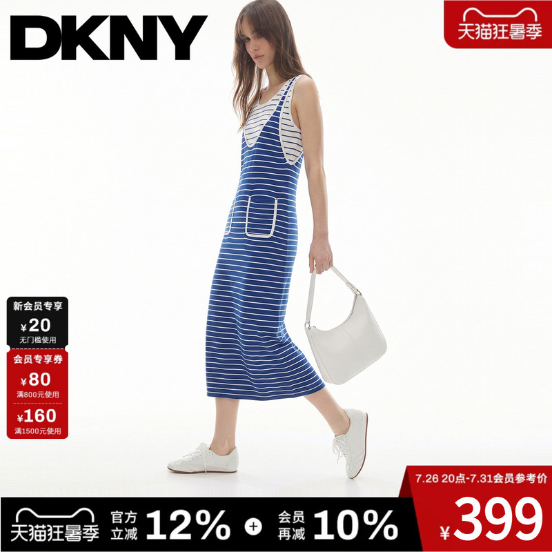 Dkny Tang Kenaier 26 New Summer Style Knitted Vest Dress for Women, Striped Fake Two-Piece Layered Wear, Simple and Fashionable