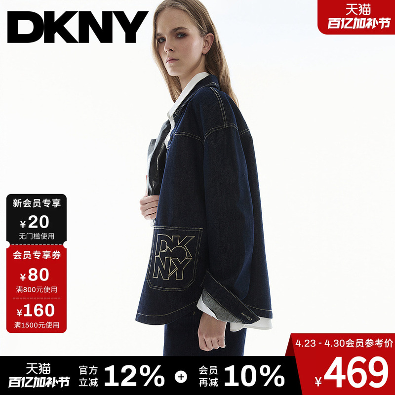 Dkny 26 Spring/Summer New Denim Short Jacket with Turn-Down Collar in Deep Blue, Fashionable and Trendy Simple Top for Street Style