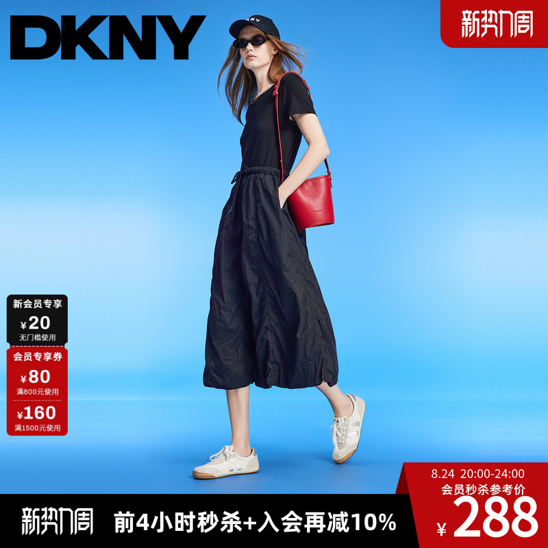 Dkny Short-Sleeve Dress for Women with Floral Patchwork, Fashionable and Simple Solid Color Casual Dress Trendy Dkny Short-Sleeve Dress for Women with Floral Patchwork, Fashionable and Simple Solid Color Casual Dress Trendy