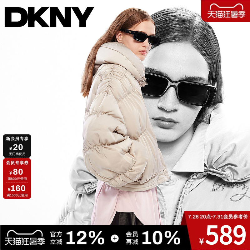 [90 White Duck down] Dkny Tang Kenaer Autumn and Winter Women's Fashionable Loose down Jacket Coat