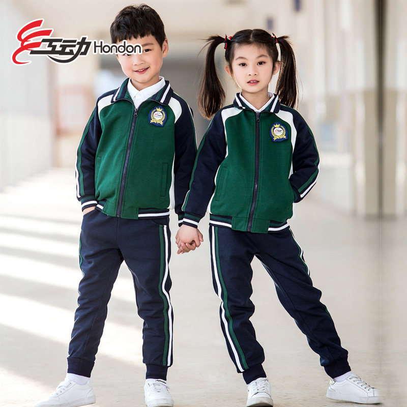 Red Motion School Uniform Set Elementary School Class Uniform Three-piece Winter Kindergarten Uniform Spring and Autumn Dress Suit Autumn and Winter Dress - Taobao