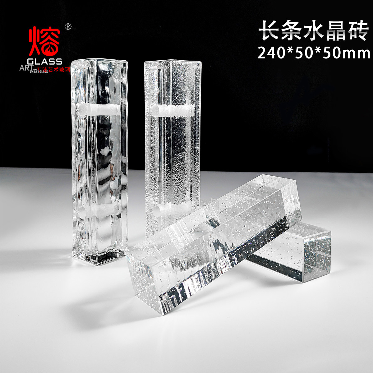 Long glass brick crystal brick entrance partition screen anti-seismic outdoor landscape wall manufacturers supply and install