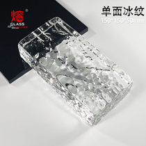 Ice Textured Crystal Brick Solid Hot Melt Glass Brick Fake Mountain Textured Glass Brick Single-sided Ice Textured Brick Landscape Partition Wall