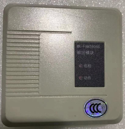 Beijing Faantong Output Module MK-FANT6046 Faantong 6046 Output Modules Broadcast Modules