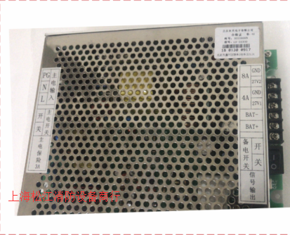 Bay Gas Host Power QKP04 Power Supply QKP04 2 Power QKP04ACDC Power Supply 8317 8318