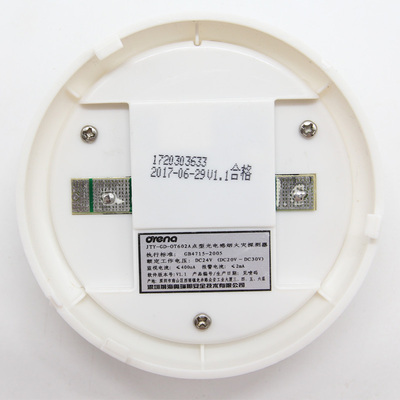 Aurina temperature sensor JTY-GD-OT603 Point type photoelectric temperature sensor OT603 Shenzhen Aurina temperature sensor 603