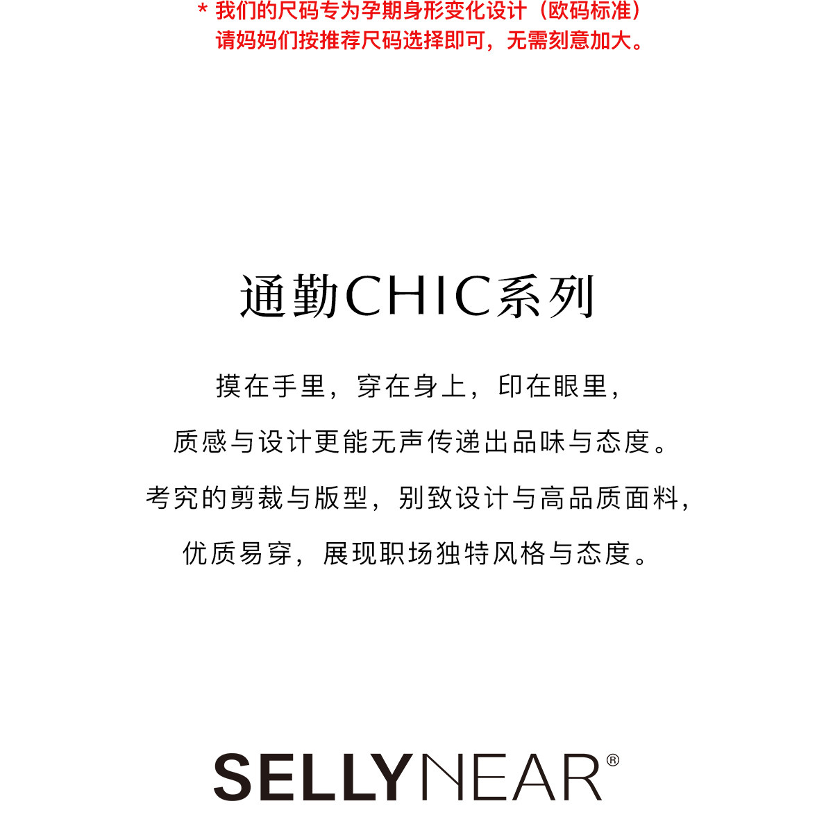 SELLYNEAR孕妇裙夏外穿2026新款时尚条纹撞色孕期针织哺乳连衣裙 — 3