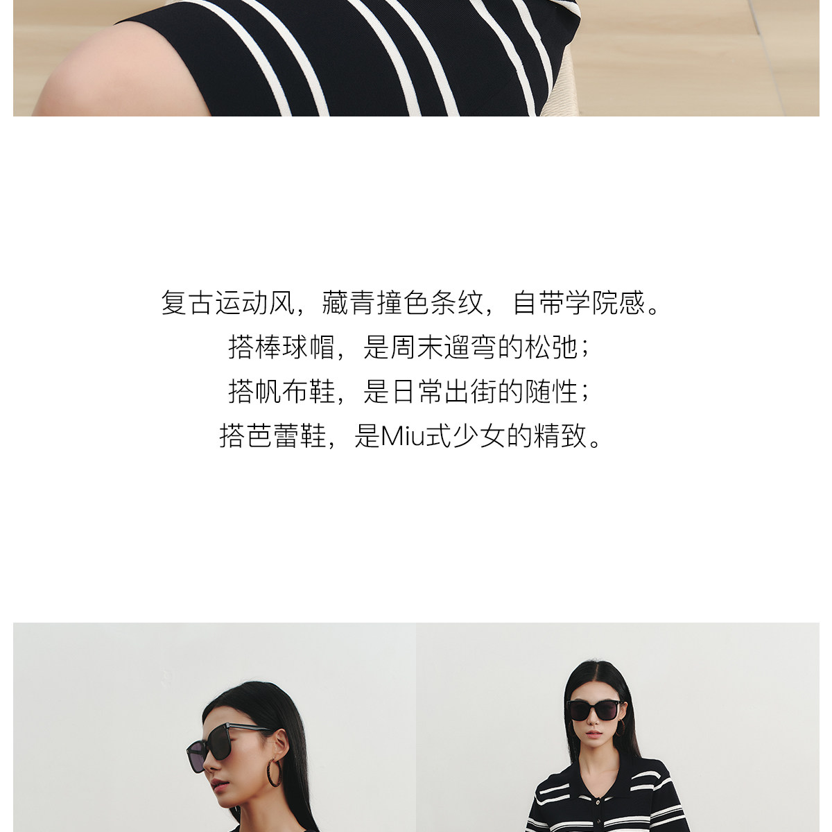 SELLYNEAR孕妇裙夏外穿2026新款时尚条纹撞色孕期针织哺乳连衣裙 — 16