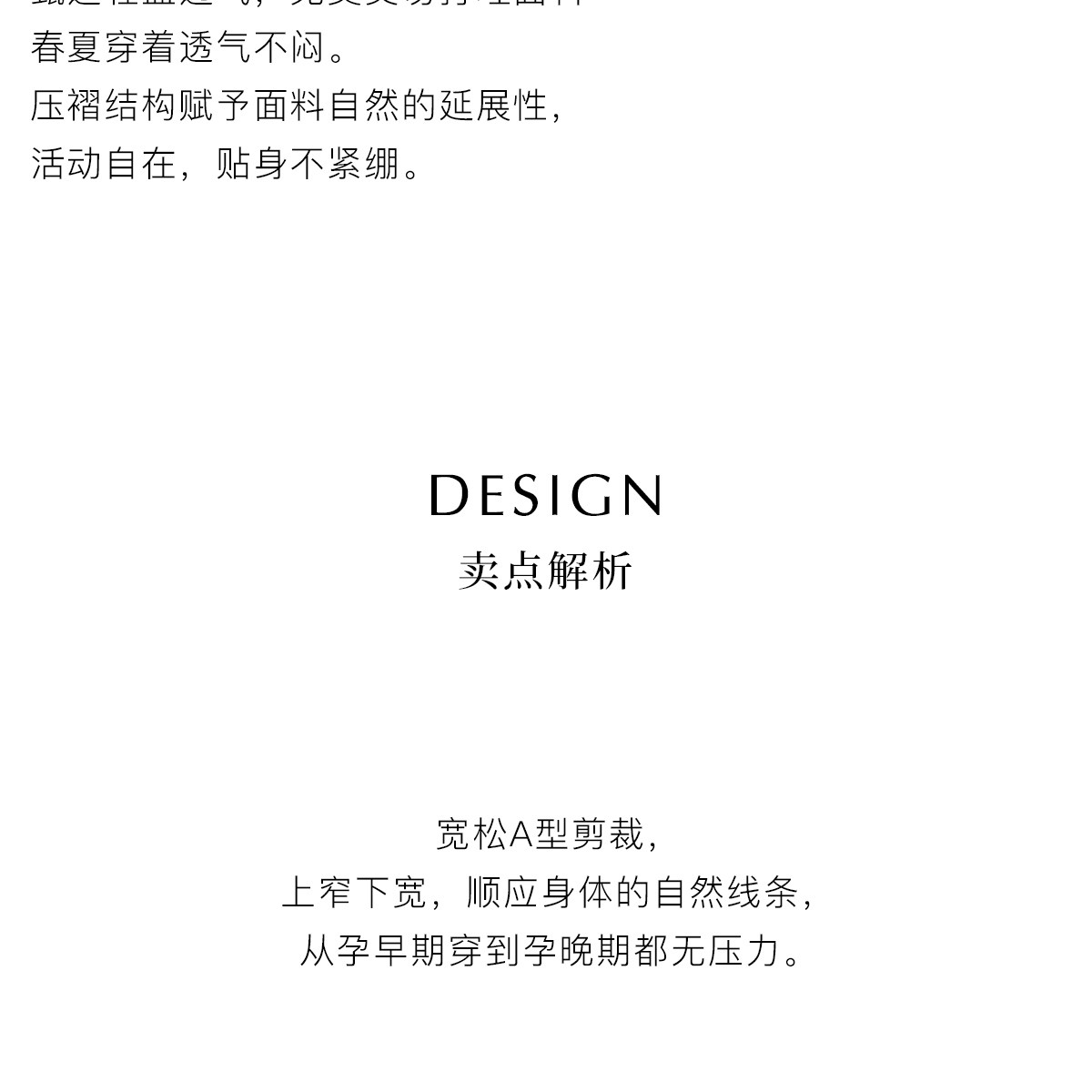 SELLYNEAR孕妇T恤夏季新款时尚宽松无袖不规则褶皱孕妇通勤装上衣 — 16