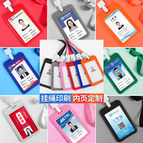 Student teachers in and out of the campus school card set meal card badge work permit staff card entrance guard elevator bus card set transfer kindergarten bank card transparent soft buckle with lanyard sign