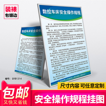 CNC Lathe Safety Operation Procedures Workshop Factory Slogan Signs Equipment Poster Wall Chart Alarm Signs Sticker