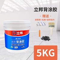 Плитка назад клей 5 кг (отправка барабанной прокладки щетки)