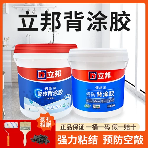 Libang Plain Back Plue Plue Plouge Clear Vitrification Tiles Тяжелая плитка напольная плитка