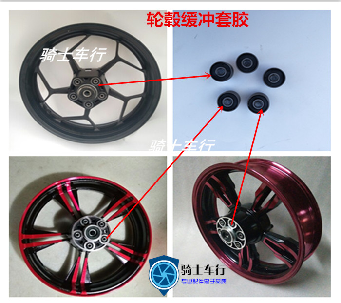 Road Race Horizon Xe máy Bánh trước Hub Hub Đệm cao su Twist Ninja 350 Thép vòng Pad - Vành xe máy bánh xe wave