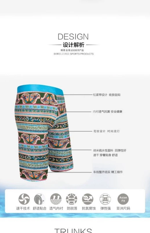 Quần bơi nam size lớn dài đoạn năm điểm boxer đồ bơi dây rút chuyên nghiệp bơi suối nước nóng nam lỏng quần short - Nam bơi đầm