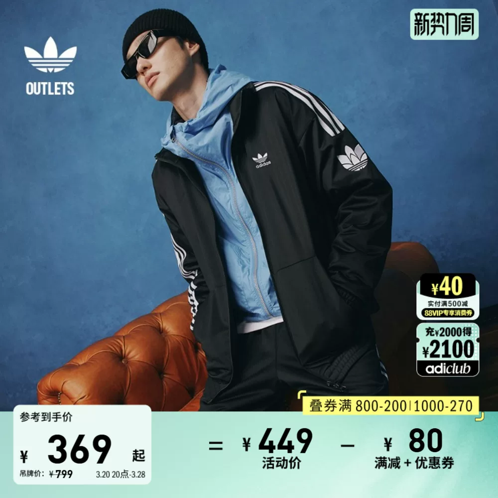 Adidas, классическая ретро спортивная весенняя куртка с молнией для мужчин и женщин, свободный крой