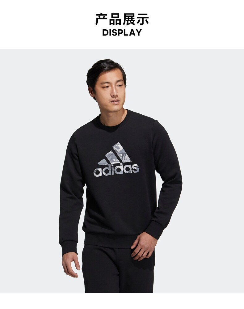 adidas 男士 春秋运动卫衣 图3