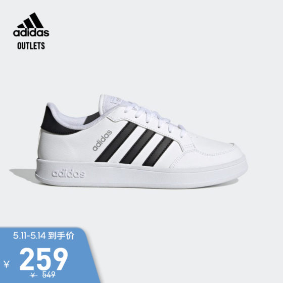 adidas official outlets Adidas BREAKNET women's comfortable sports shoes FX8724