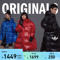 Ma Sichun과 동일한 670 길이의 여성용 따뜻한 구스 다운 재킷 adidas Adidas 클로버