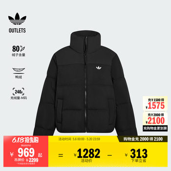 Adidas clover women's down clothes