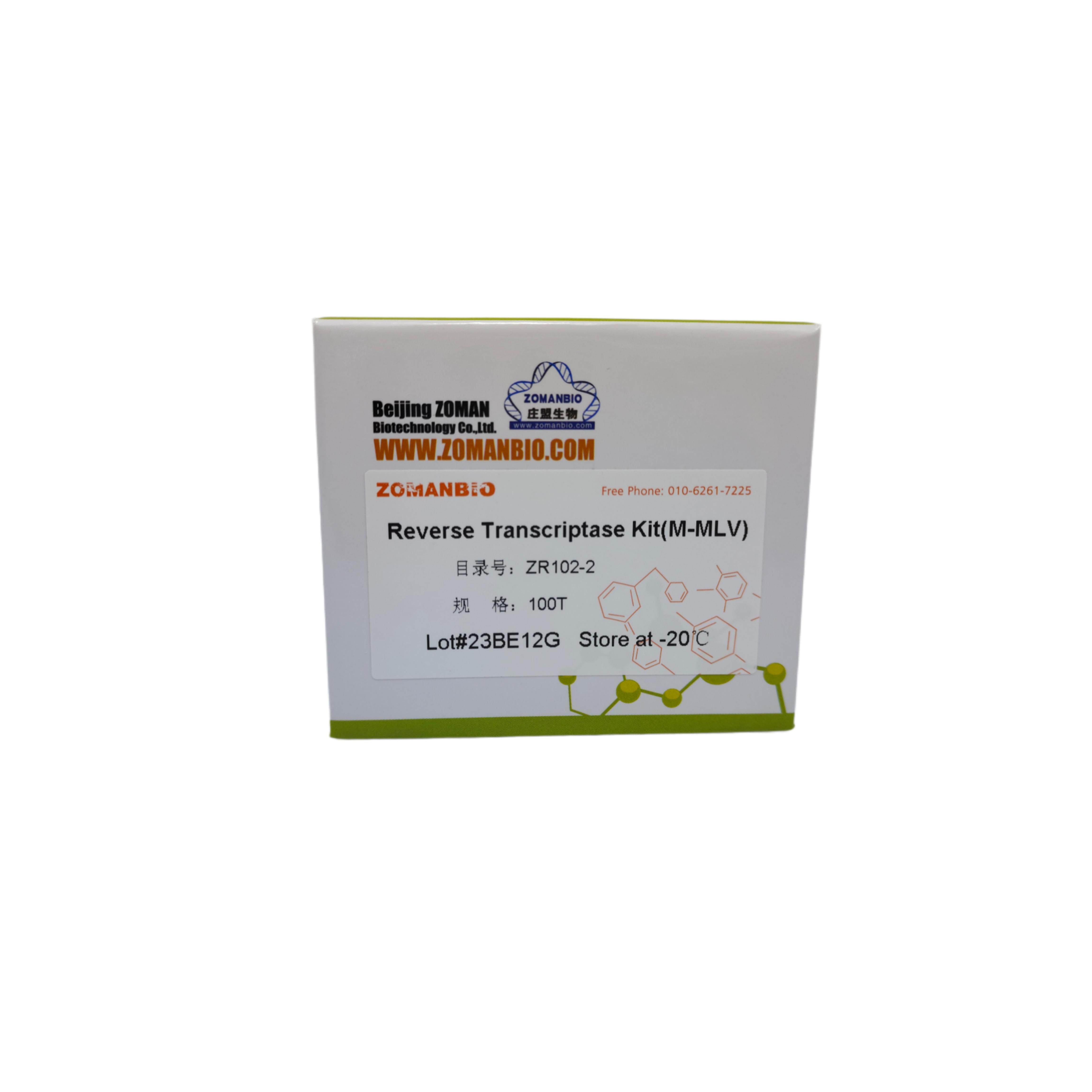 第一链反转录试剂盒Reverse Transcriptase Kit( M-MLV)