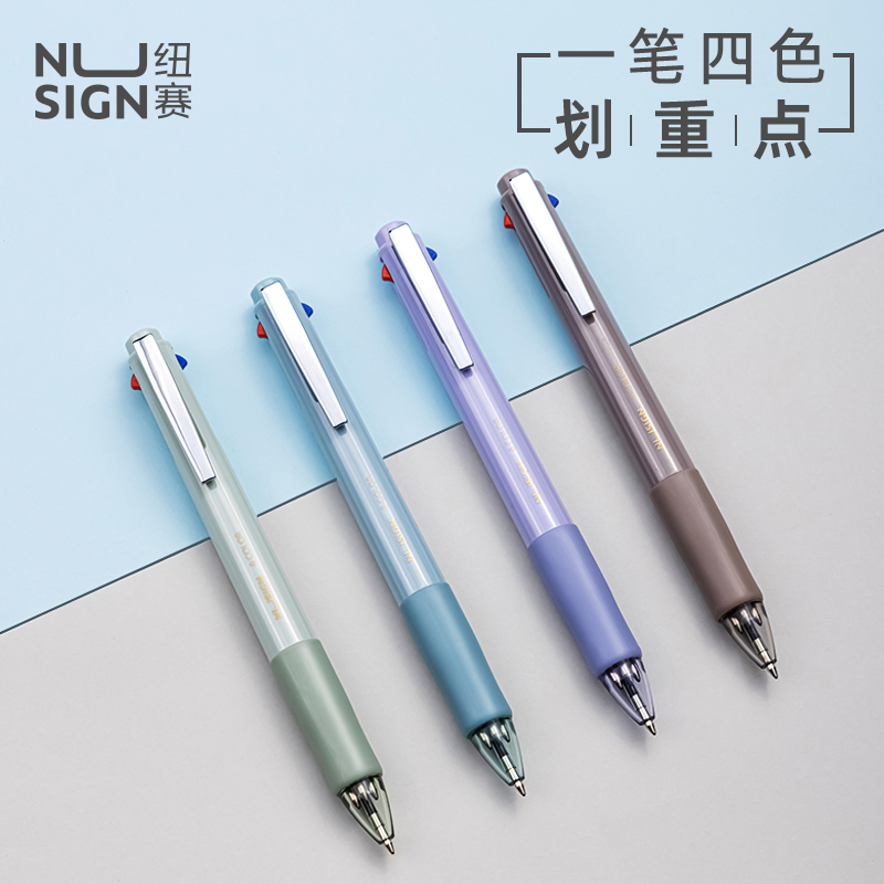 Nussign New Match Ballpoint Pen Multi-color Pen Press Pen Colorful Pen One Press Type Oil Pen for Notes Use Multifunctional One Multi-color Note-taking Special Blue Black Press Four-color Pen