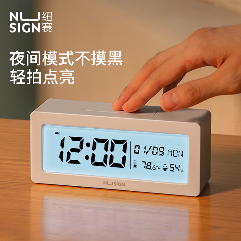 nusign Creative electronic alarm clock Multifunctional bedroom bed room Living room electronic clock Simple modern LCD