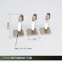 Clothing template machine accessories presser foot automatic template machine diamond flat bottom template machine presser foot pattern machine presser foot