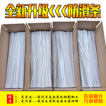 Clothing template consumables adhesive sand paper anti-slip strip template making material down jacket quilted cotton template