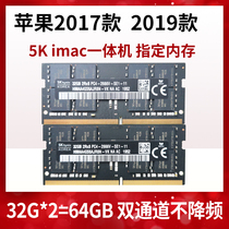 2017 2019 20 Apple iMac 8G16G 32G DDR4 2667 2400 All-in-one memory bar mini 2018