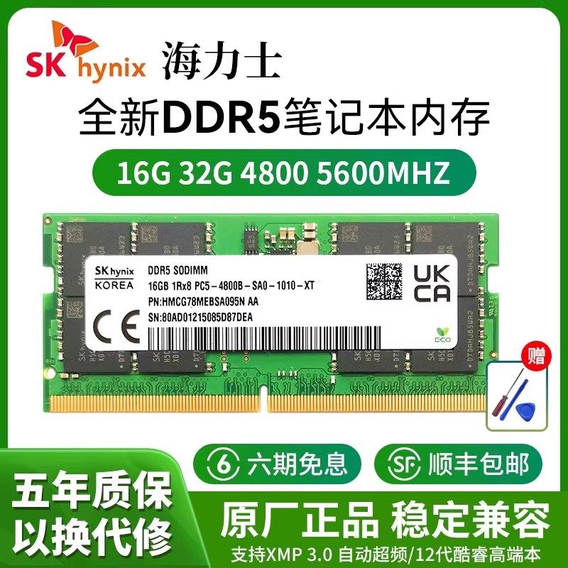 Двухканальная панель памяти для ноутбуков Hynix DDR5 16G 32G 48G 64G 4800 МГц 5600 МГц