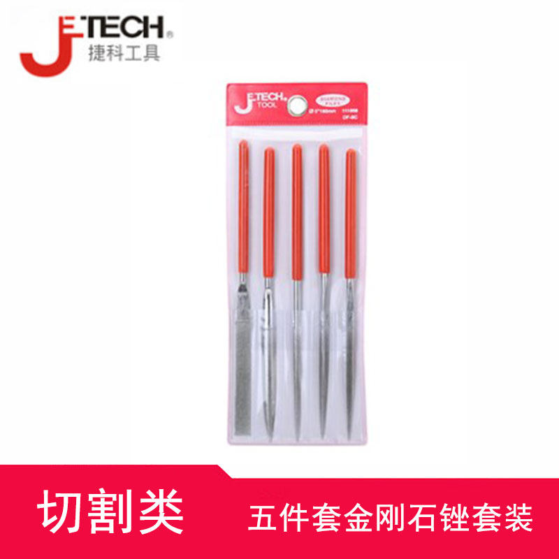 Diamond file set with 5 pieces of new geco tools, quality assurance, easy to use and comfortable to hold