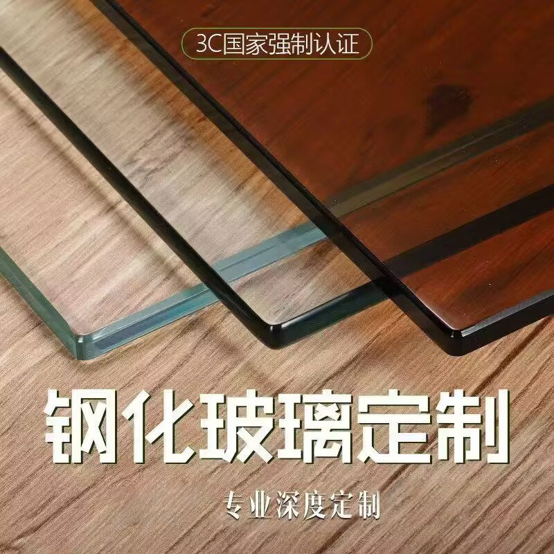 8毫米钢化玻璃桌面:红木家具的理想伴侣-玻璃-淘宝百科网