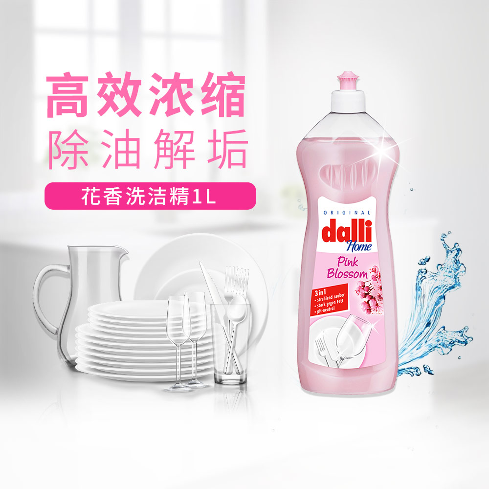 dalli dalli Condensed Shampoo 1L Imports of washed and refined dishwashing German imports