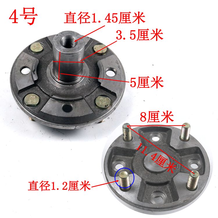 Điện bốn bánh khung bích phụ kiện lớn cừu nhiều hơn xe điện zero phụ kiện treo sừng cừu phía trước và phía sau trục lớn thắng xe đạp điện